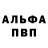 A-PVP Соль ___NEFT___