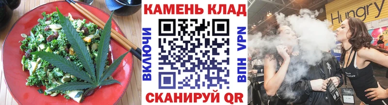 наркотики  Самара  Еда ТГК конопля 