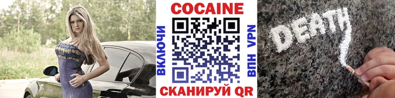 COCAIN Перу  MEGA   Самара 