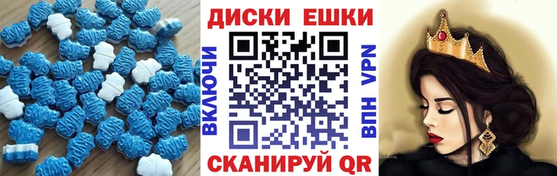 Экстази 280 MDMA  Самара 