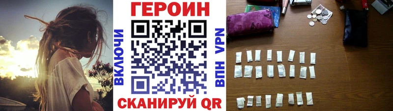 ГЕРОИН герыч  Самара 