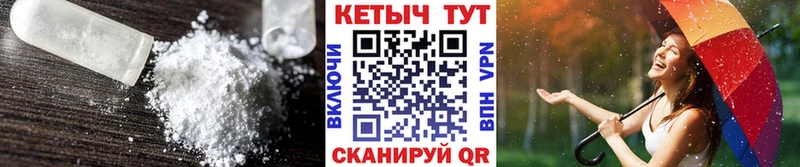 КЕТАМИН VHQ  Самара 