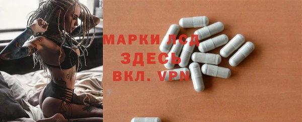 тгк Алексеевка