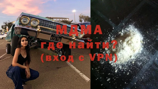 дистиллят марихуана Медногорск