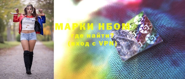 тгк Алексеевка