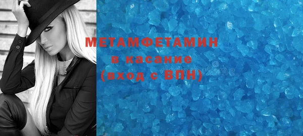 скорость mdpv Алзамай