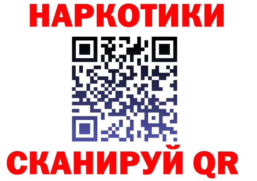 МЯУ-МЯУ мука ссылка это блэк спрут Самара