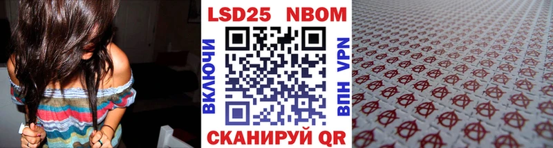 Марки NBOMe 1,8мг  ОМГ ОМГ как войти  Самара  купить закладку 