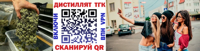 ТГК Wax  дарнет шоп  Самара 